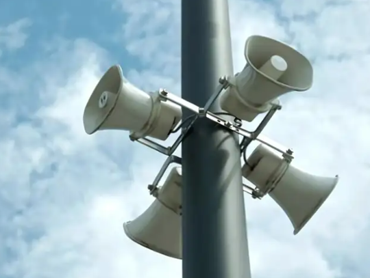 Dziś po południu. Centralny System Alarmowy zostanie uruchomiony