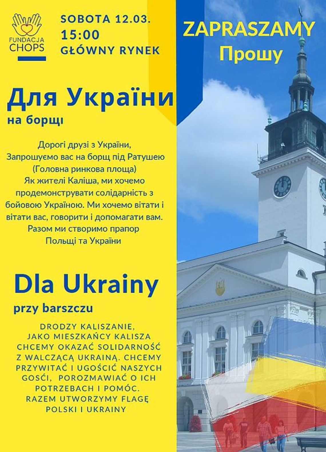 ,,Dla Ukrainy przy barszczu’’ – integracyjne spotkanie na Głównym Rynku